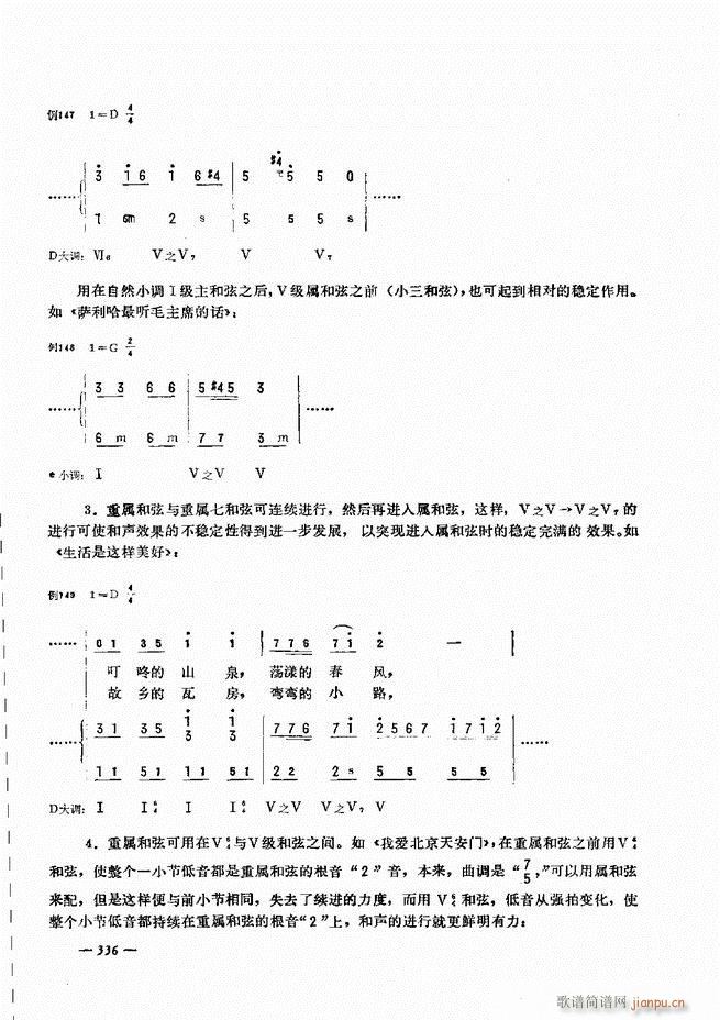 L(fng)ٺӛV̳301 360(L(fng)V)36