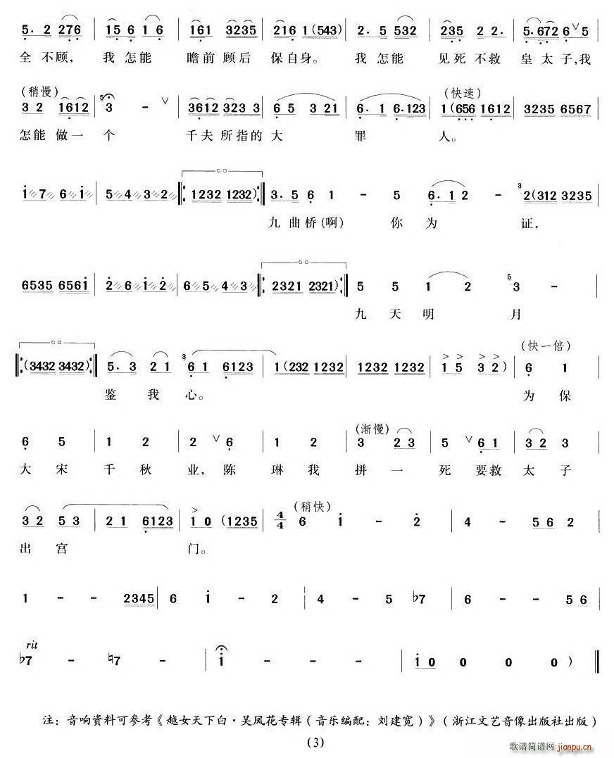 Lˮv(ԽV)3
