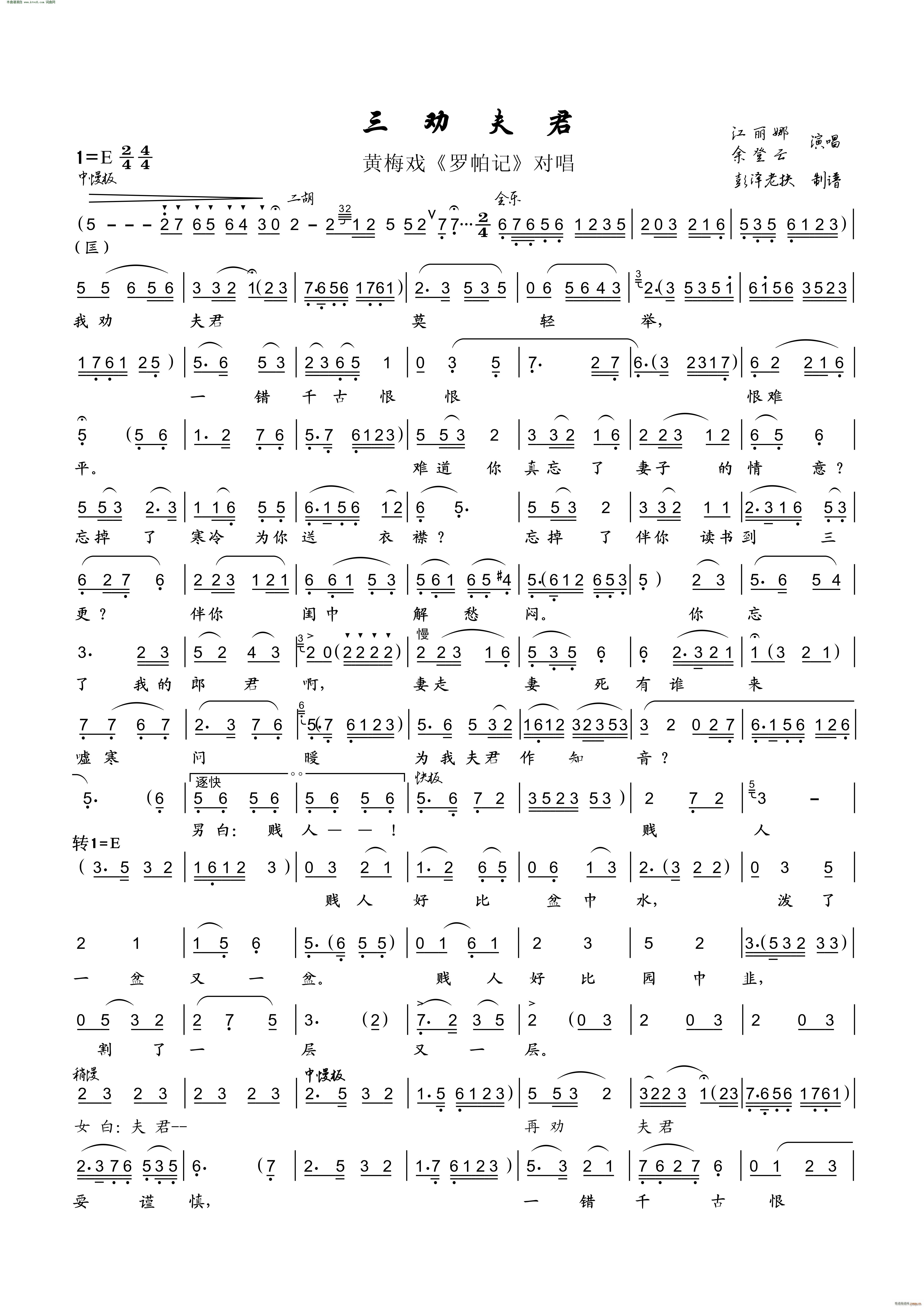  S÷ _ӛ (du)(S÷V)1