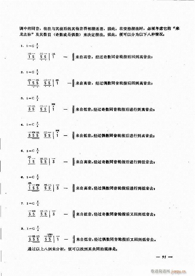 L(fng)ٺӛV̳ 61 120(L(fng)V)31