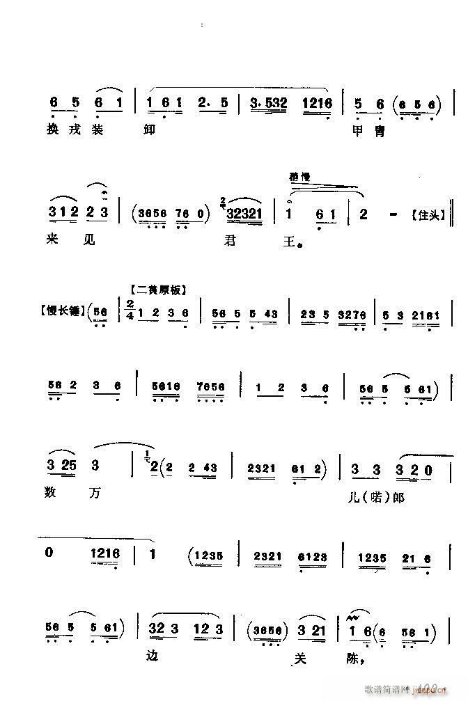 ǻx ϼ 361 420(V)49