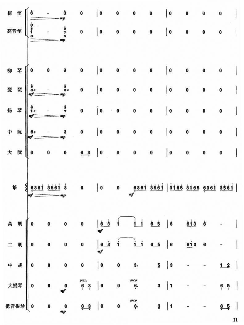 _ʮ11(V)1