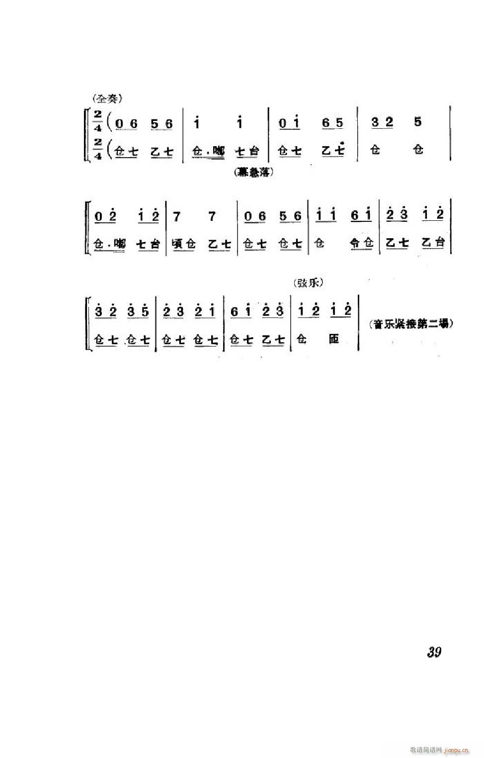 (ji)(gu) ȫ 000 050(V)39