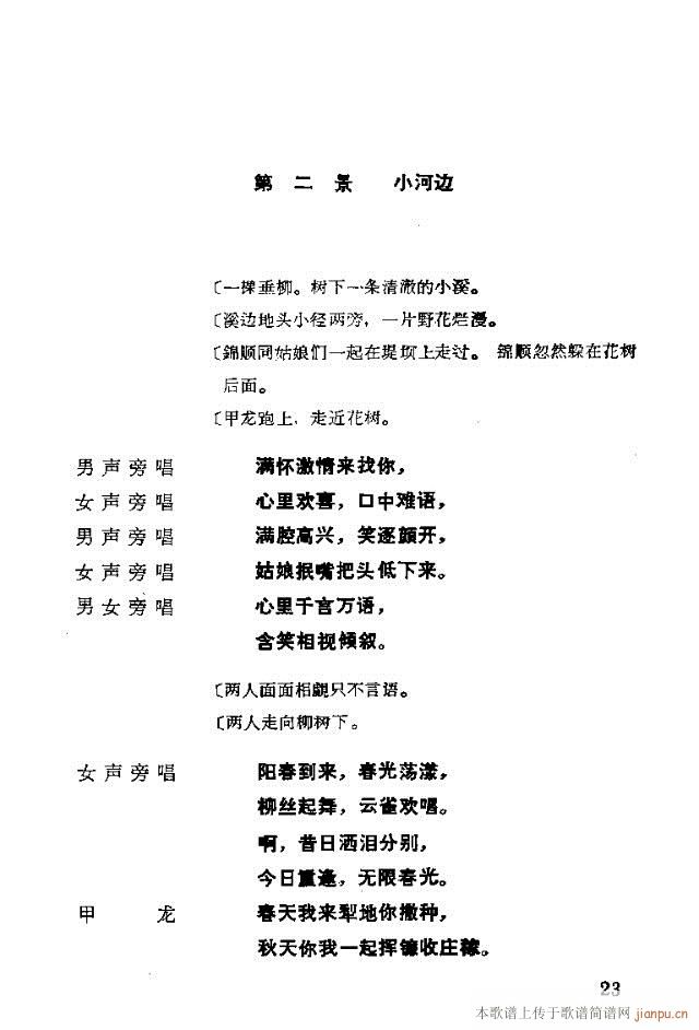 脡һ(g)l(wi)F(tun)Tǰ1-30(ʮּ)27
