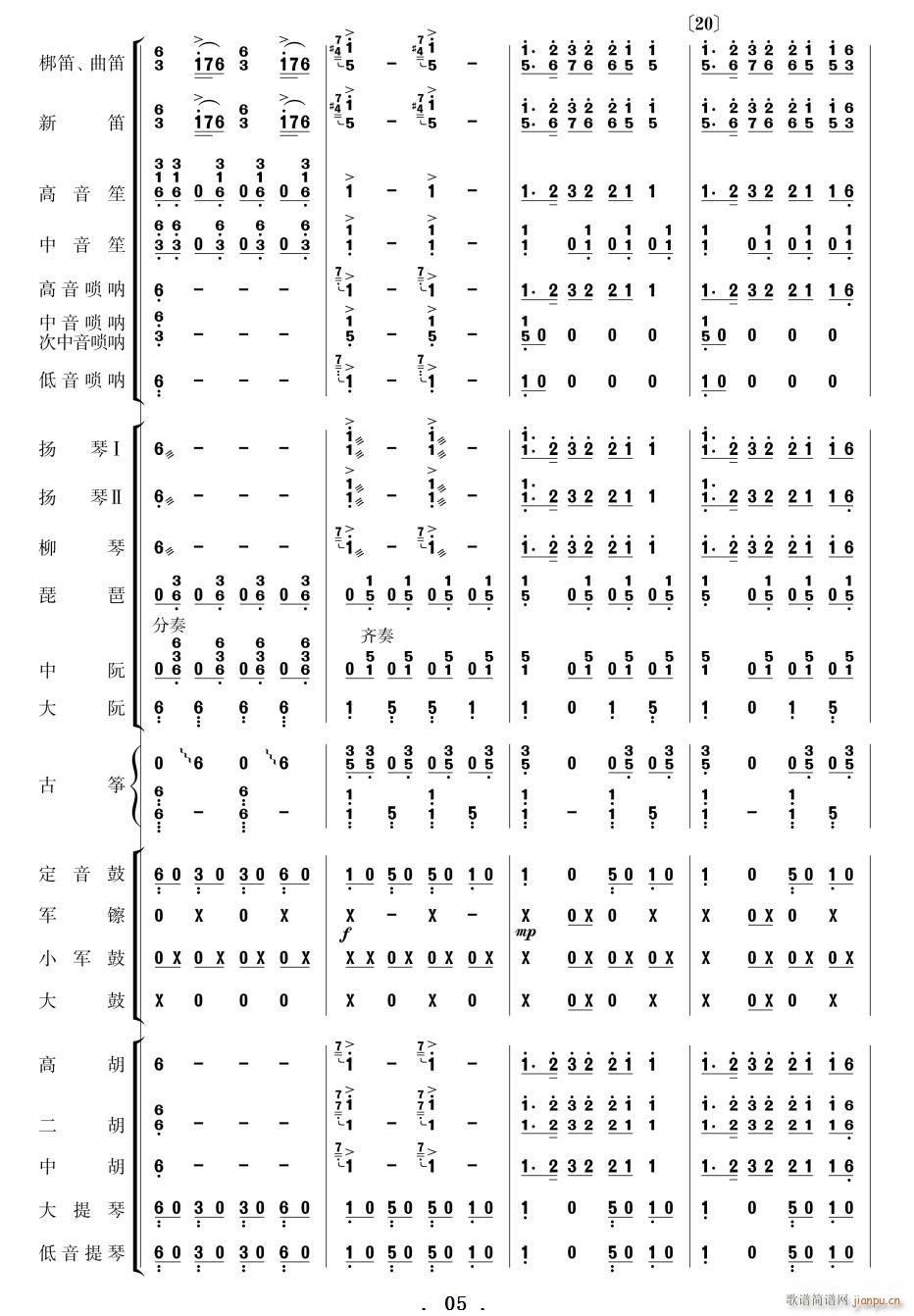 ϲӍ߅կ  01 10(V)5