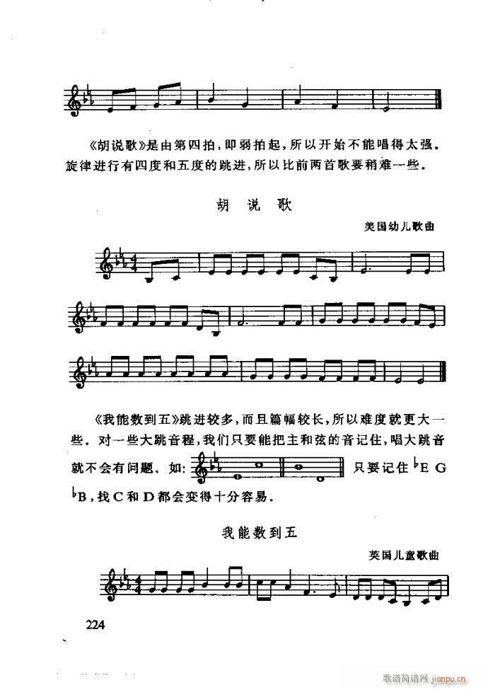 ع ӽ̺ӌW(xu)181 240(ʮּ)44