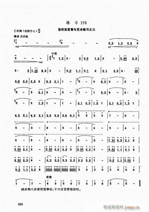 ьý̳221-240(ѺV)16