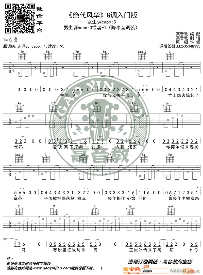 S ^L(fng)A G{(dio)T ̾ 缪̌W(xu)(V)1