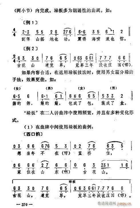 |D(zhun)261-275(ʮּ)10