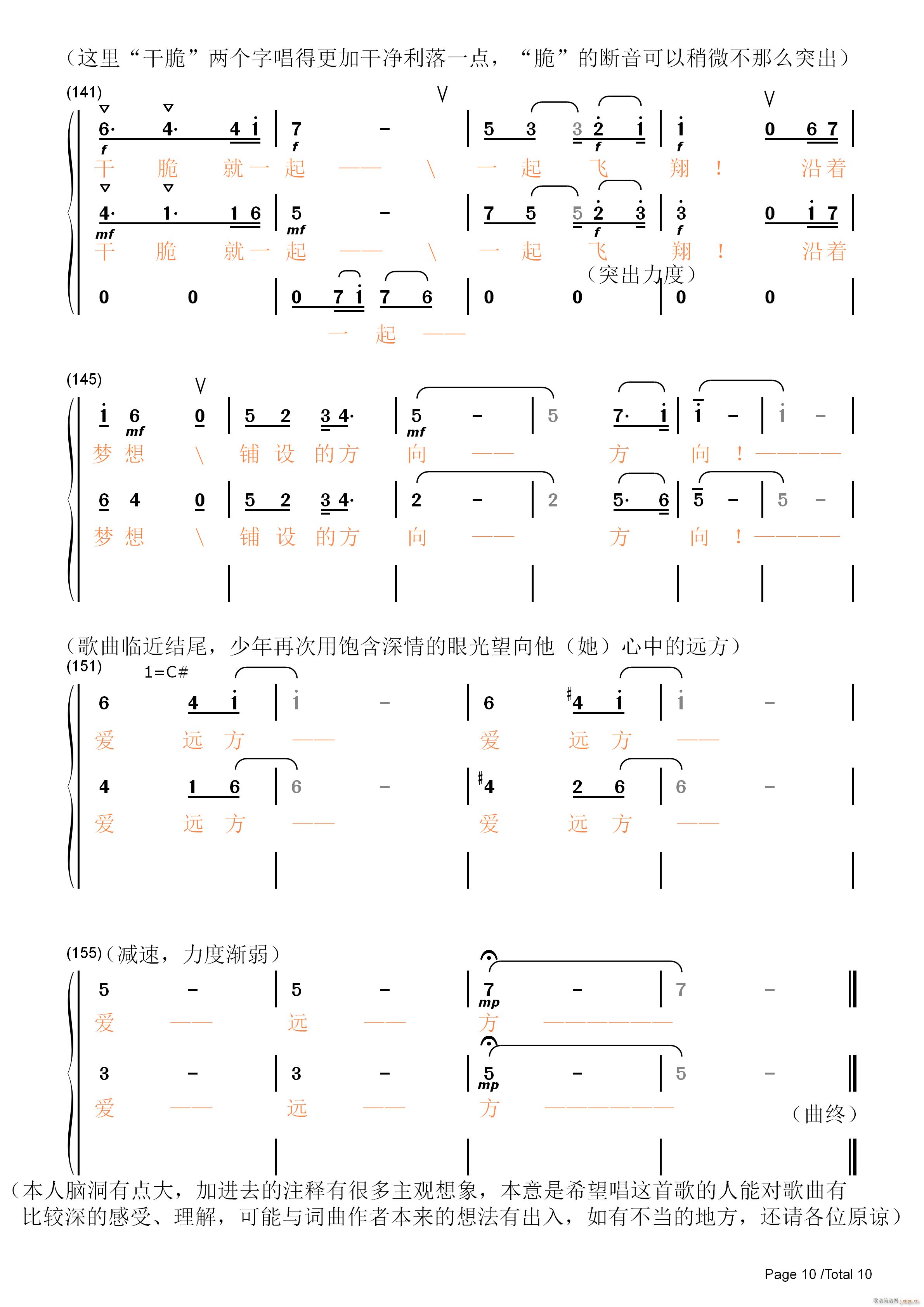 h(ָV)10