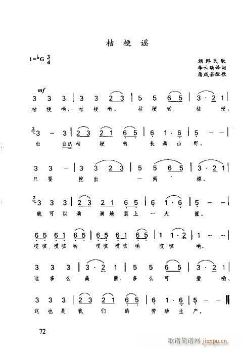 RVȫ61-80(ָV)12