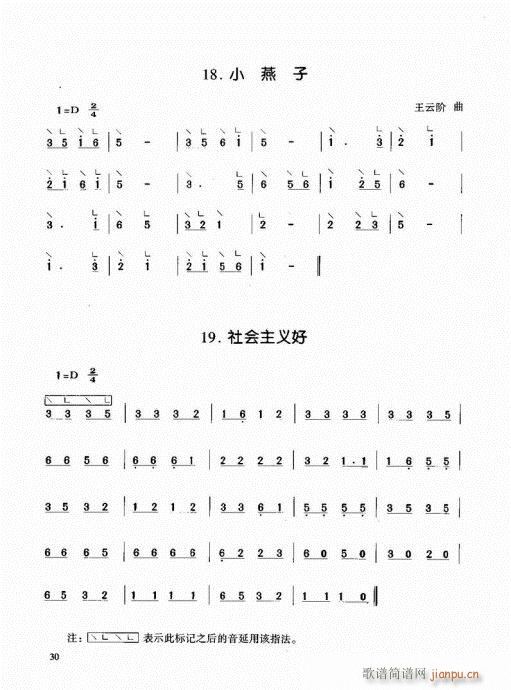 Ź~21-40(Ź~P(yng)V)10