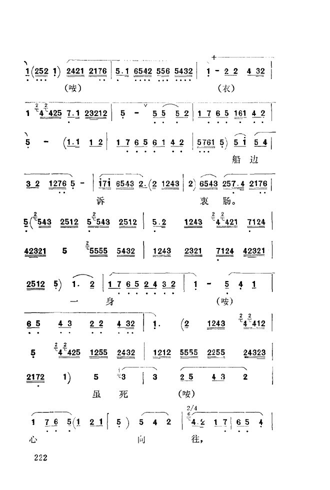 ǻ\ 201 250(ʮּ)28