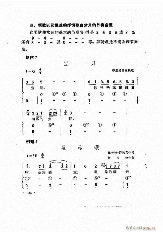 Lٰľ61 137(LV)76
