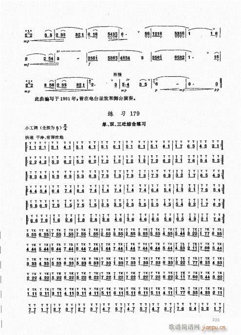 ьý̳221-240(ѺV)19