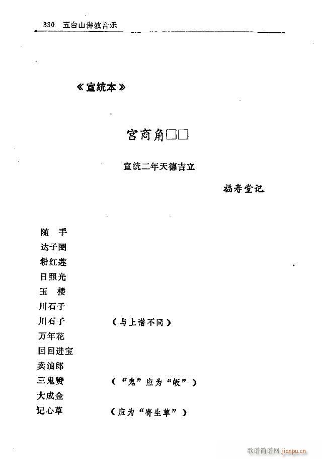 _ɽ301-330(ʮּ)30