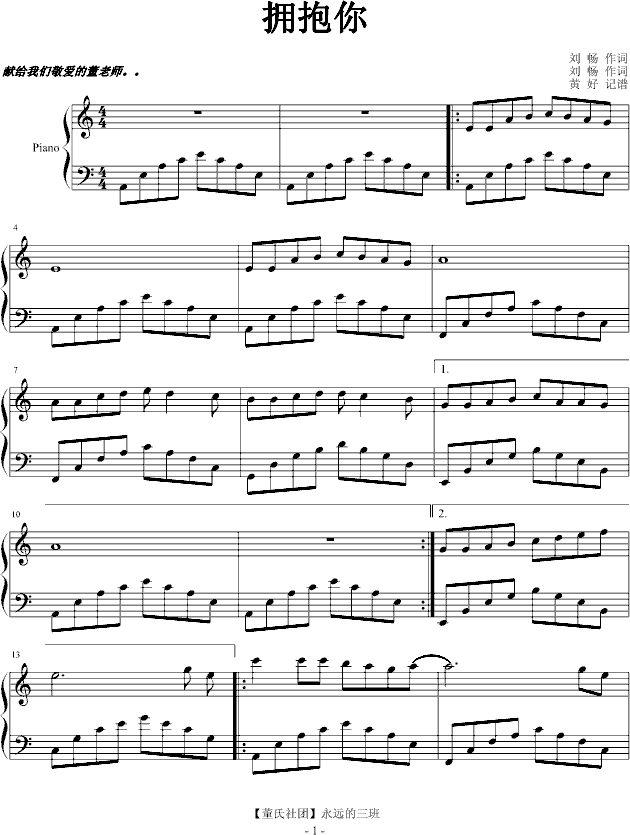 (V)1