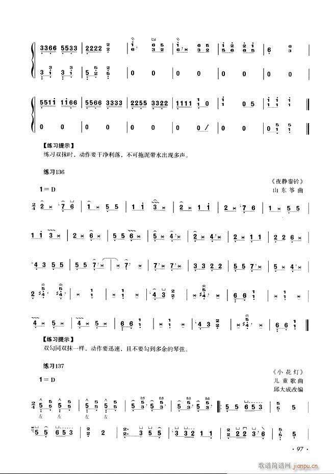 Ź~A(ch)̳ʮnĿ61 120(Ź~P(yng)V)37