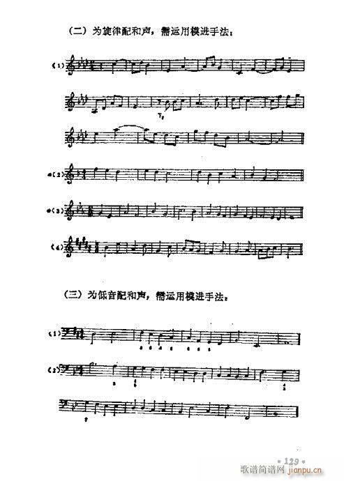 WA(ch)̳121-140(ʮּ)9