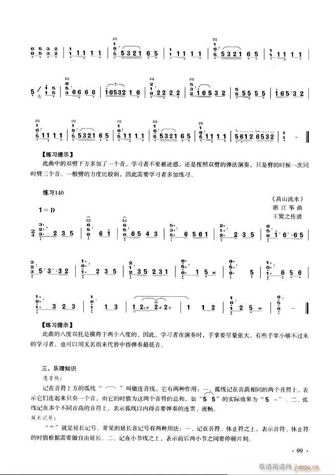 Ź~A(ch)̳ʮnĿ61 120(Ź~P(yng)V)39