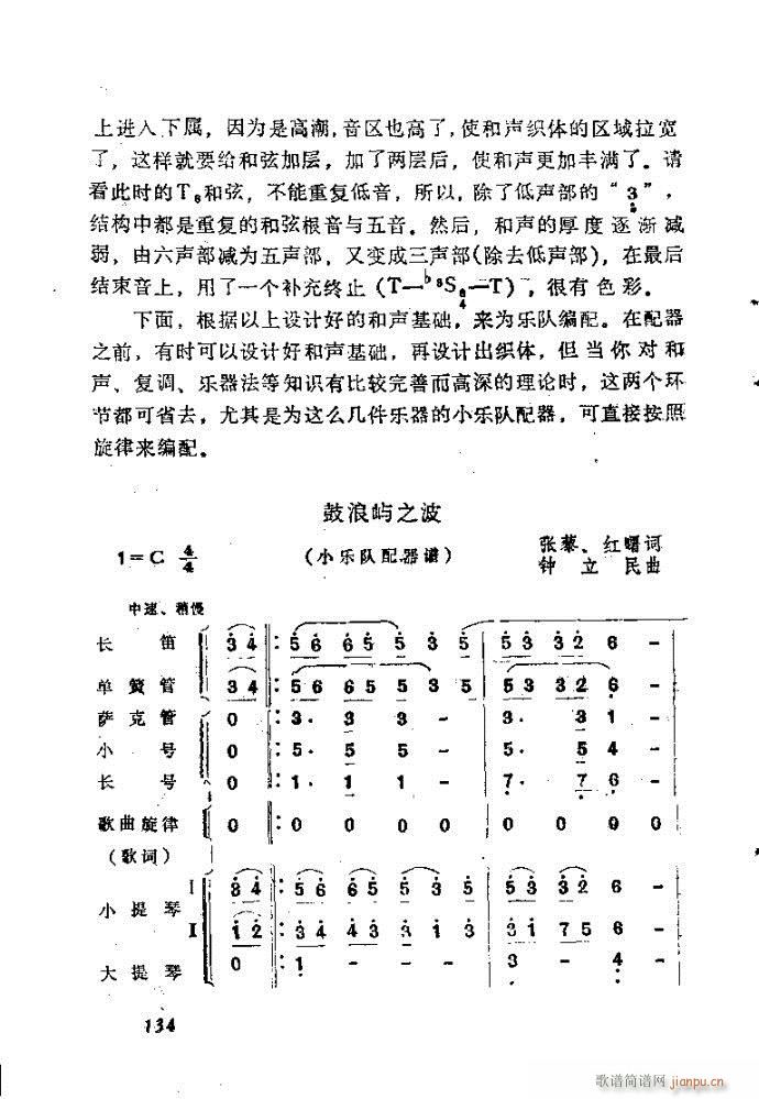 ȻMϵС(l)(du)ָ121-160(ʮּ)14