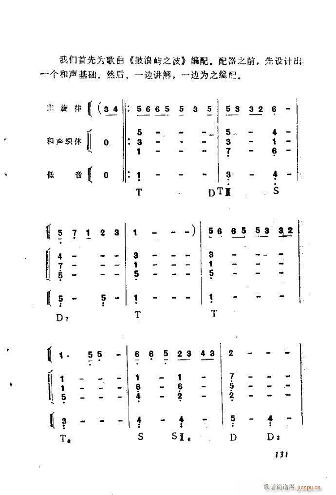 ȻMϵС(l)(du)ָ121-160(ʮּ)11