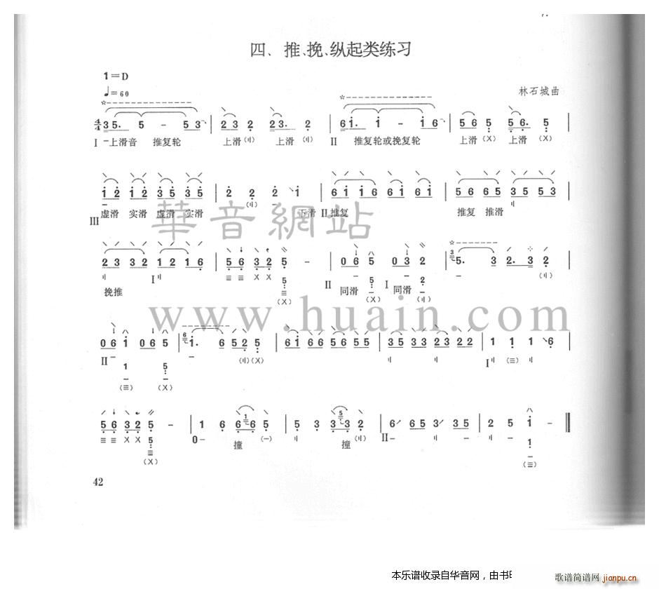  v(x)(V)1