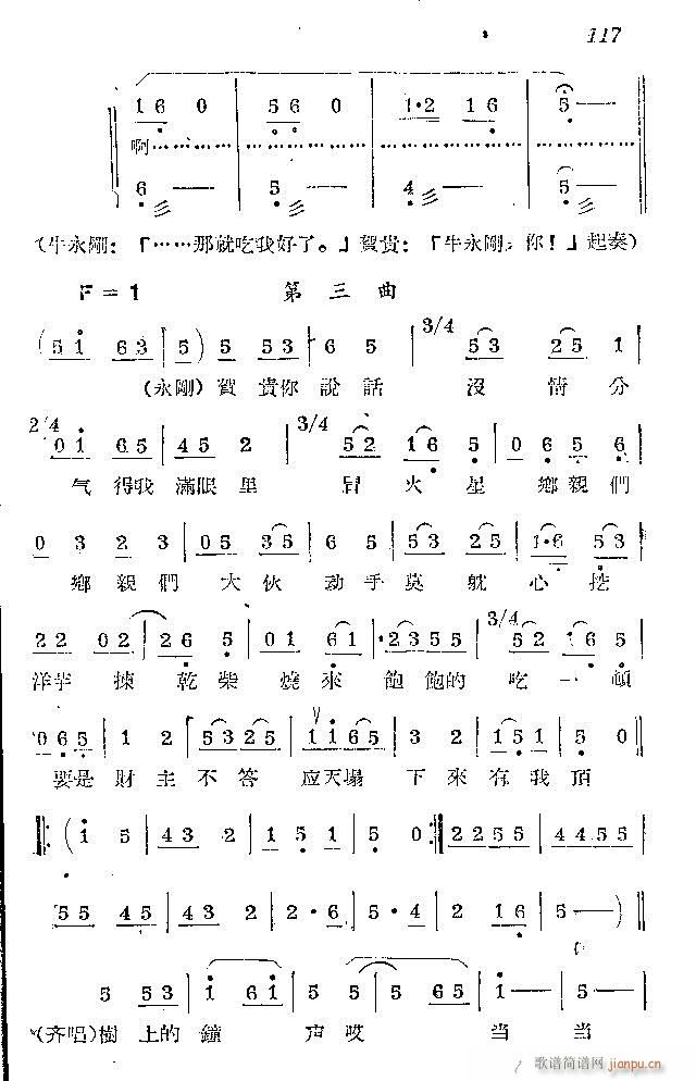 l(wi)܊ˈ脡_91-120(ʮּ)25