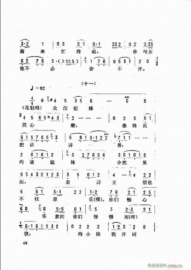 _ǻx Ŀǰ1 60(V)56