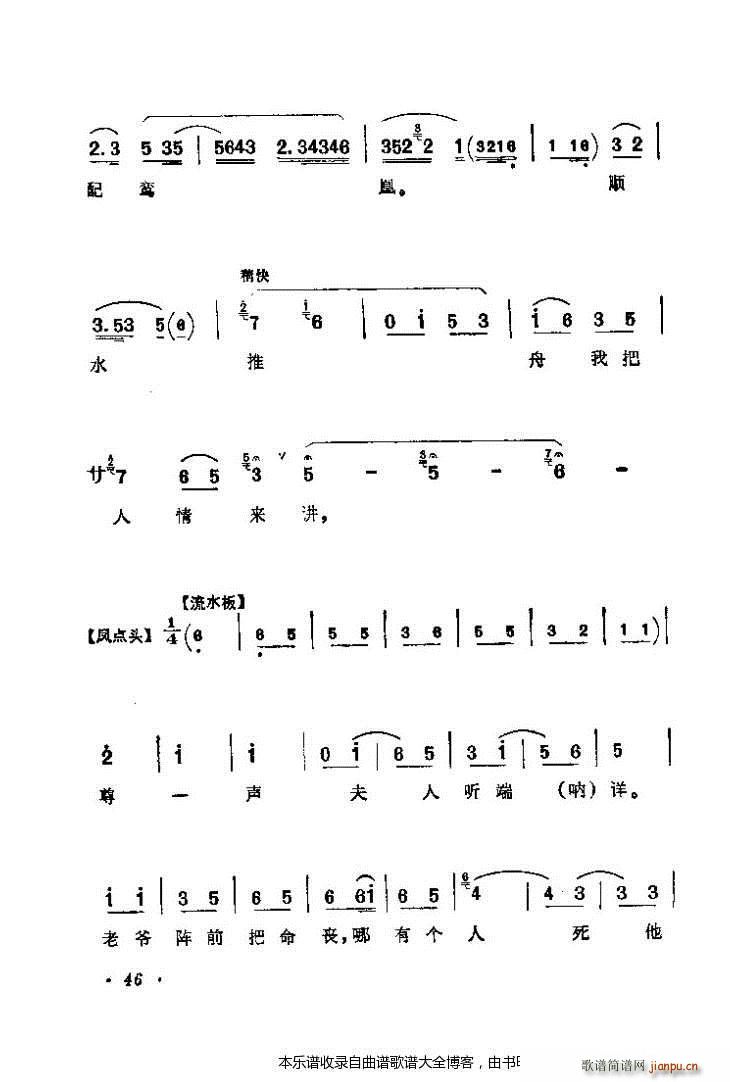 ǻx41 80 V(V)6