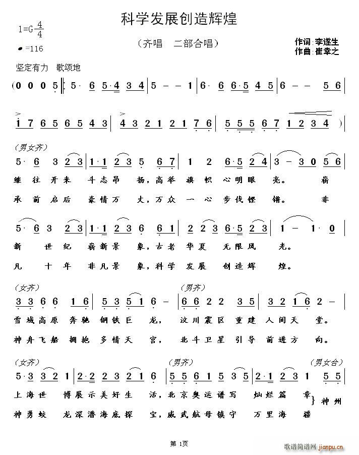 ƌW(xu)l(f)չ(chung)x(ָV)1