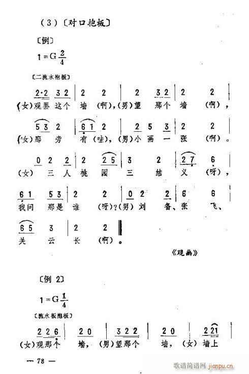 |D(zhun)76-90(ʮּ)3