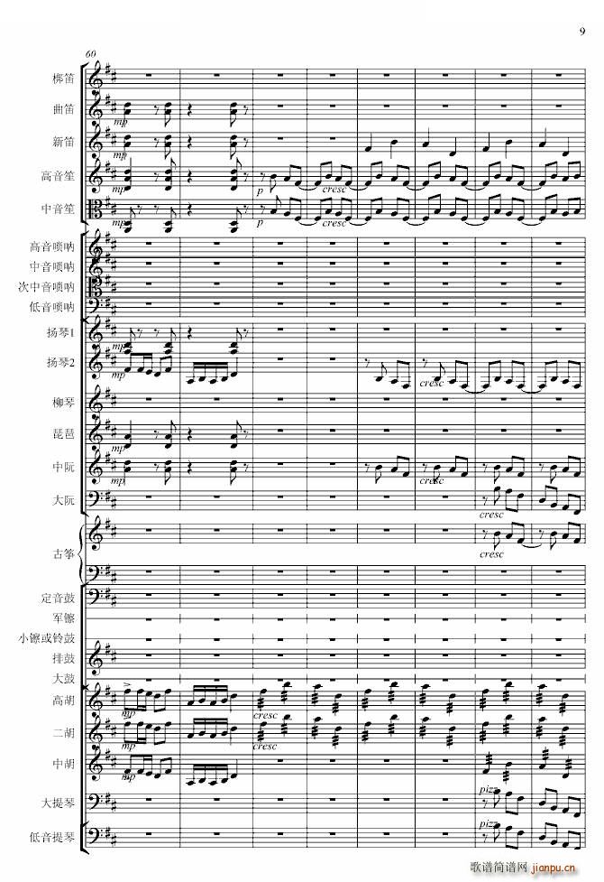(ji) I(y)(V)9