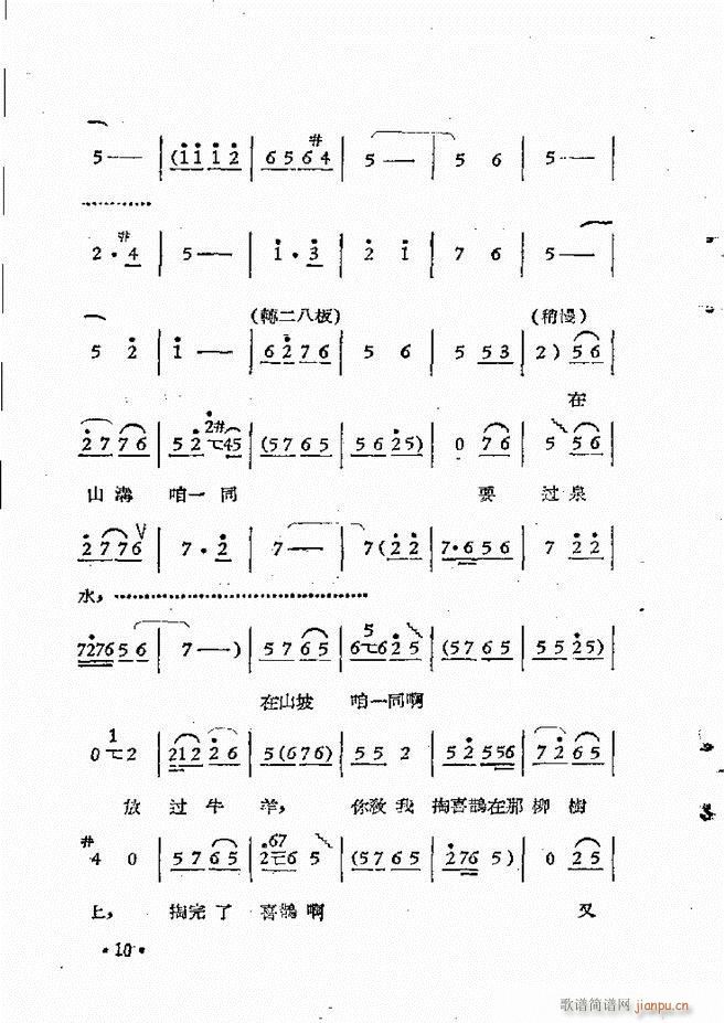 ԥԺrbǻx һĿǰ1 50(ԥV)20