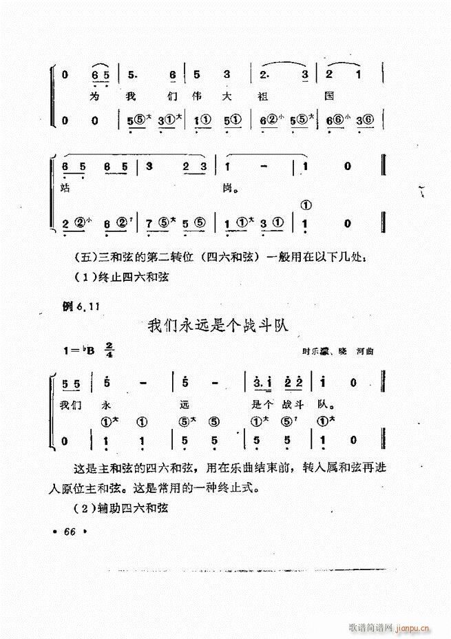 Lٰľ61 137(LV)6