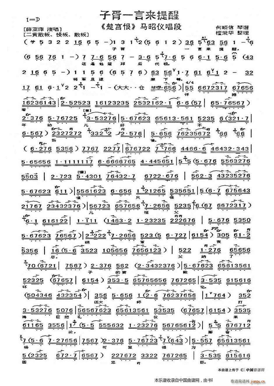 һԁ m Rуx V V(V)1
