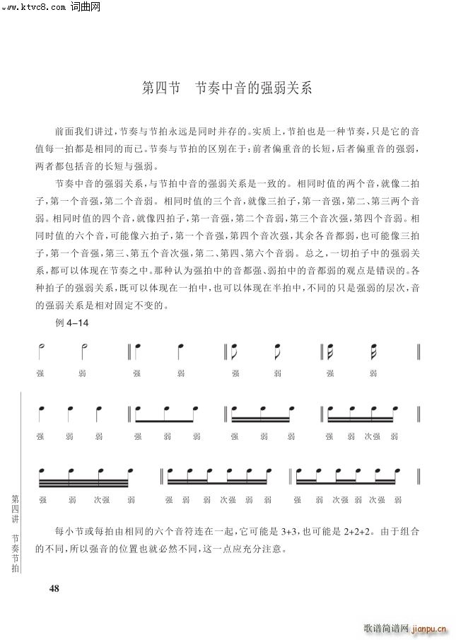  4v 48퓵4(ji)ďP(gun)ϵ(ʮּ)1