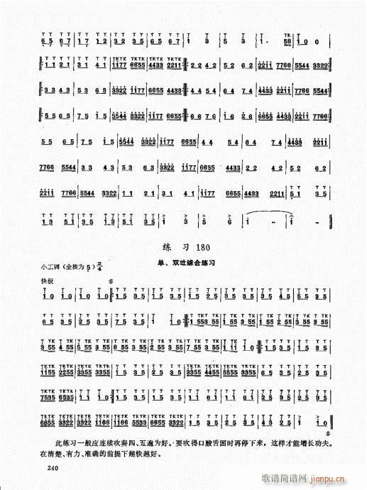 ьý̳221-240(ѺV)20