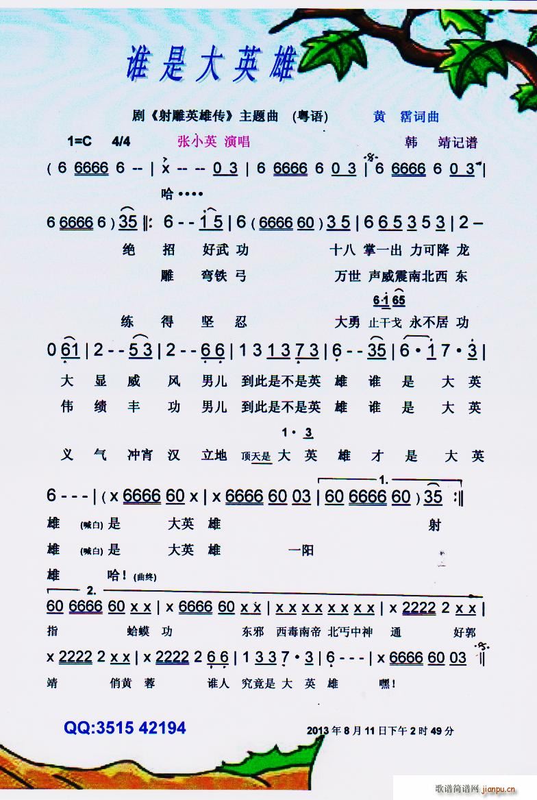 lǴӢ Z V(ʮּ)1