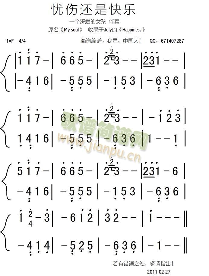 n߀ǿ옷(һ۵Ů)(V)1