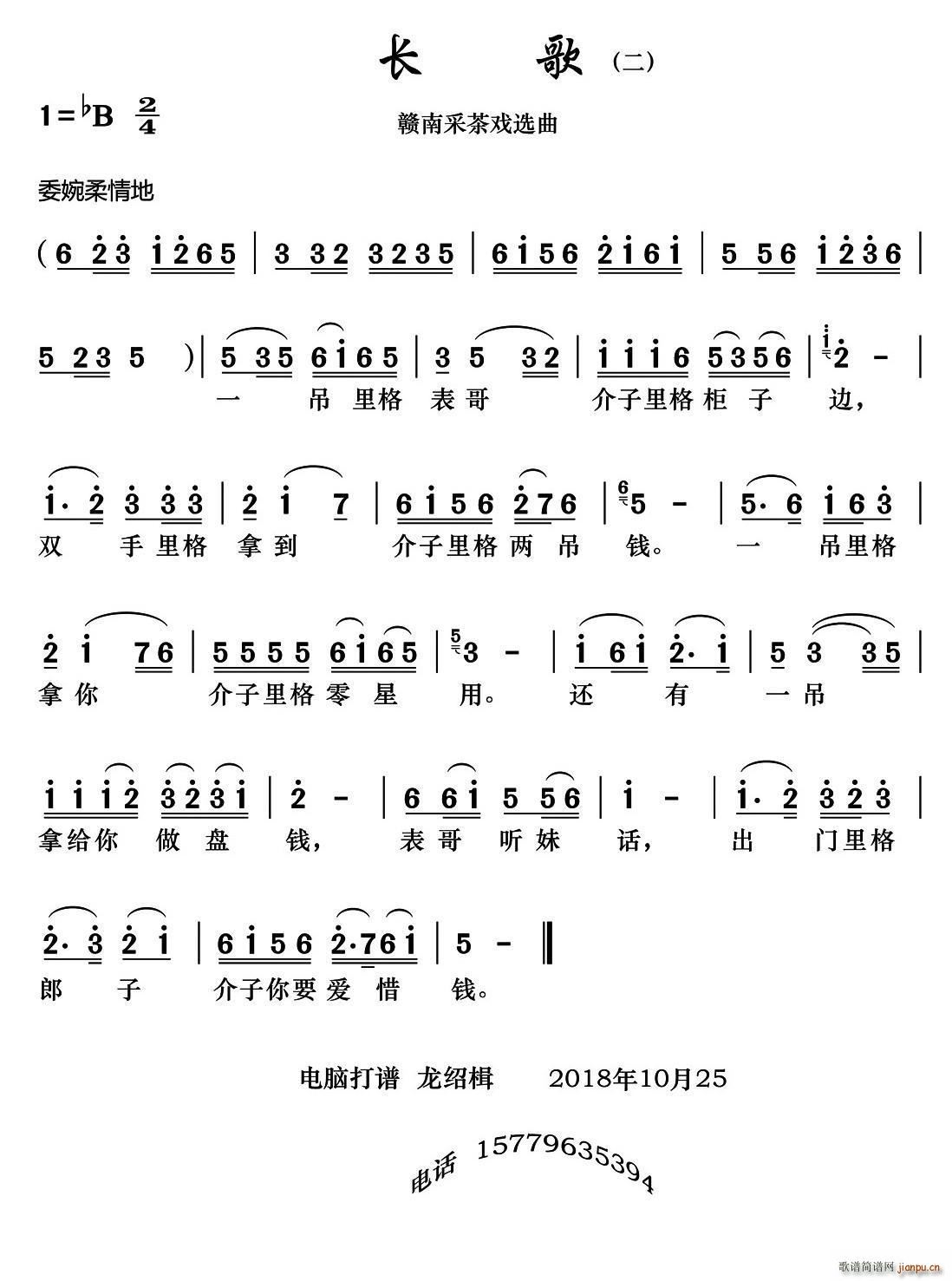 Mϲɲ L (ʮּ)1