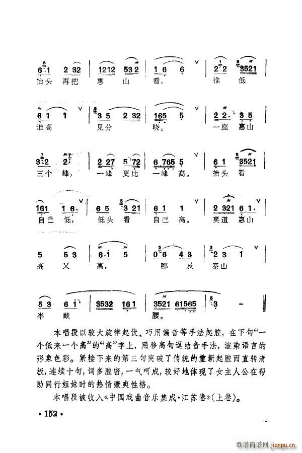 ÷m䳪ǻ 151 205(ʮּ)11