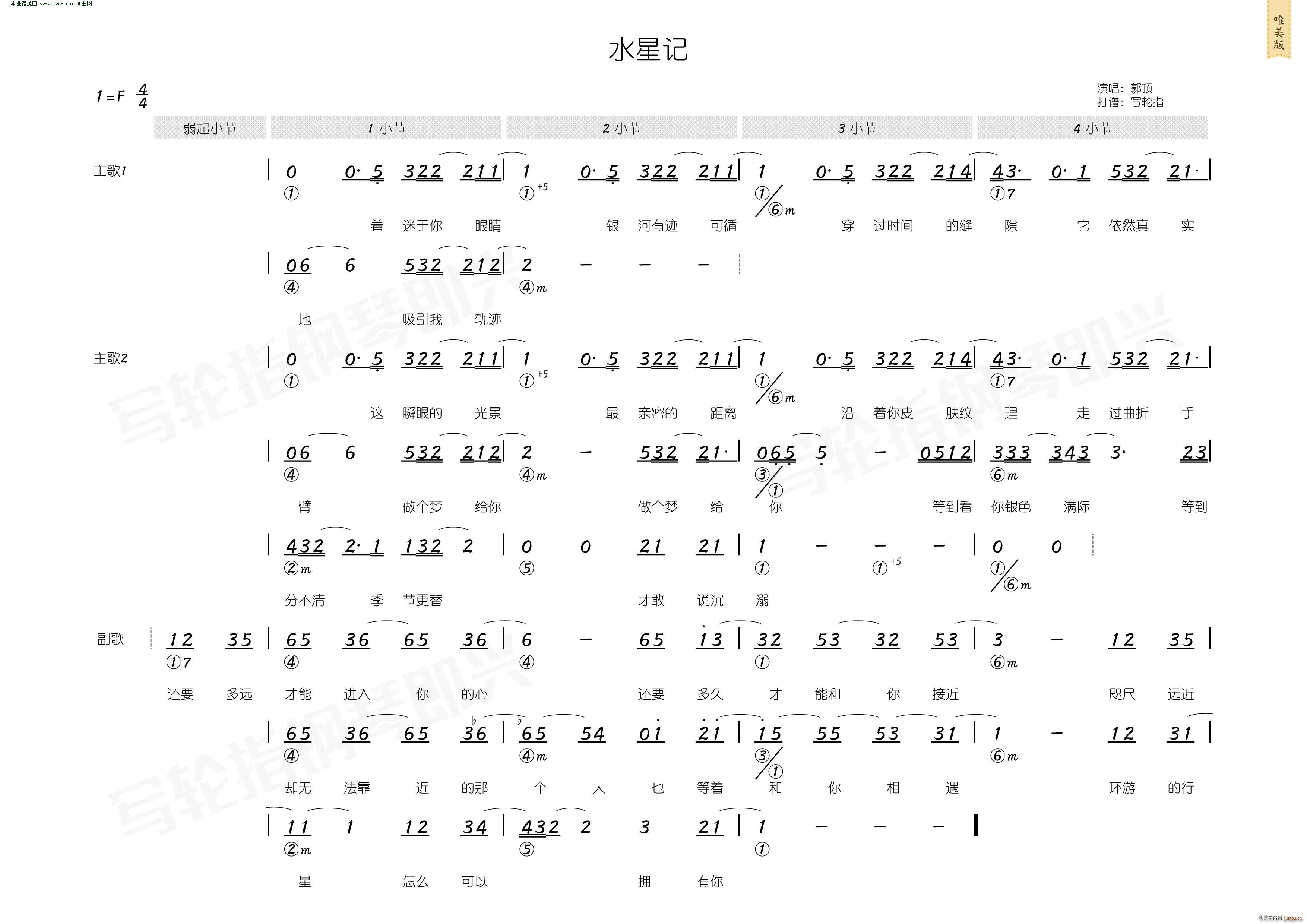 ˮӛ V(ָV)3