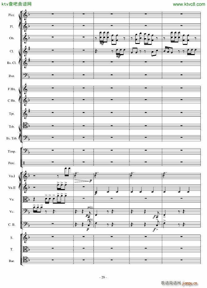 潻ԊfۉѾo(V)29