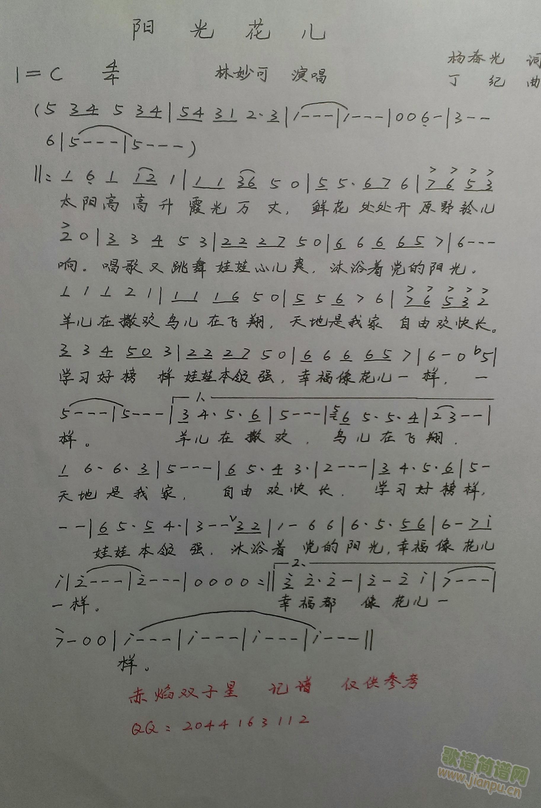 (yng)⻨(֌(xi)V)(ָV)1