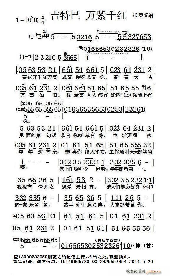 ذ fǧt(ָV)1
