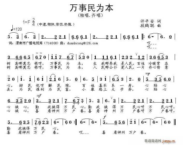 f鱾(ָV)1