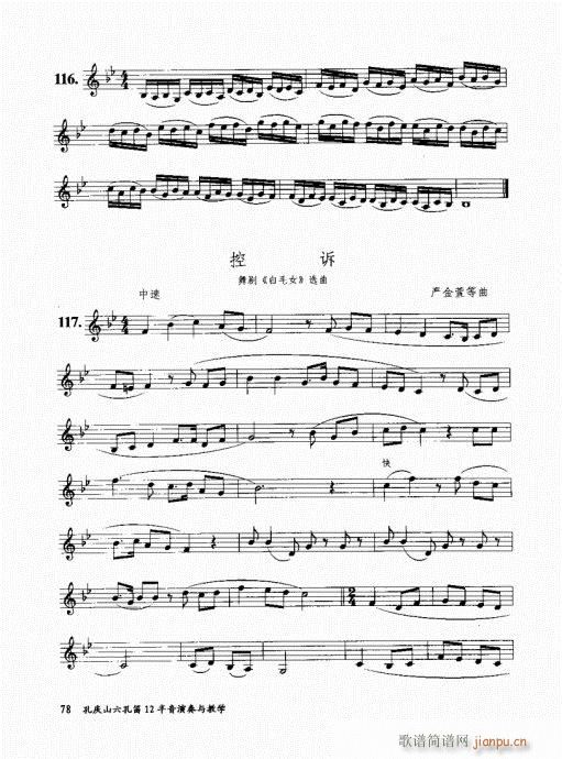 בcɽ׵12čW61-80(ѺV)18