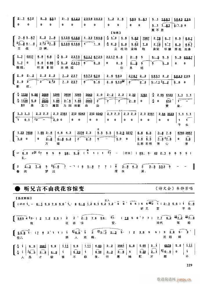 (ji) F(xin) 221 281(V)8