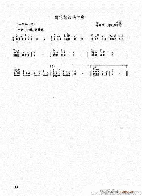 ӆ棩84-103(V)13